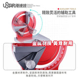 Red silver 320-degree rotating protractor in Precision Angle Gluing Station