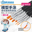 7pcs scale modeling brushes with black handles, silver ferrules, orange nylon bristles