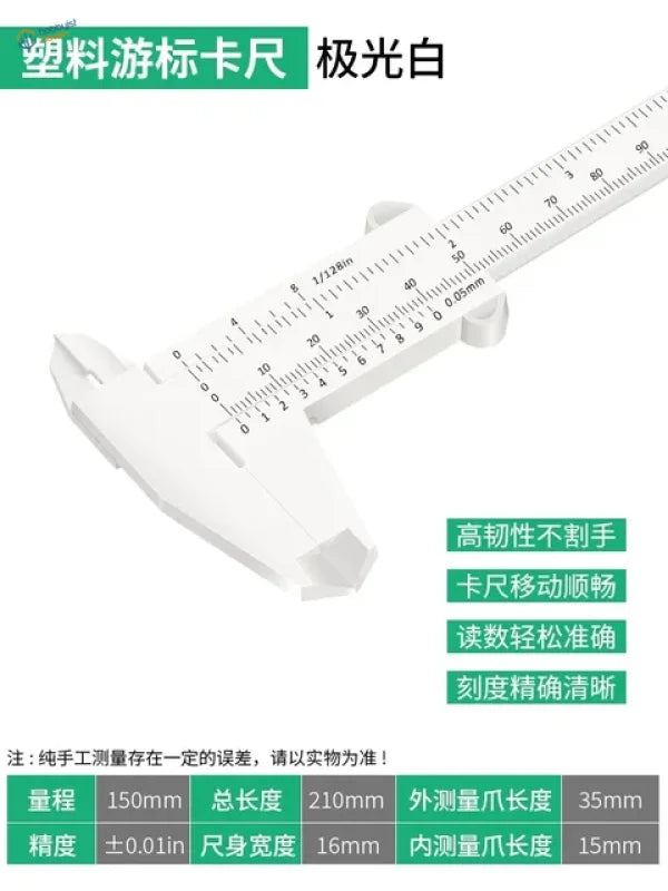 Sleek white 150mm plastic caliper with precise black markings
