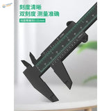 80/150mm plastic caliper black digital display with 0.01mm precision