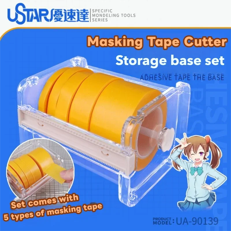 Clear plastic masking tape dispenser with cutter and five bright yellow rolls of masking tape for precise use