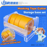 Clear plastic masking tape dispenser with cutter and five bright yellow rolls of masking tape for precise use