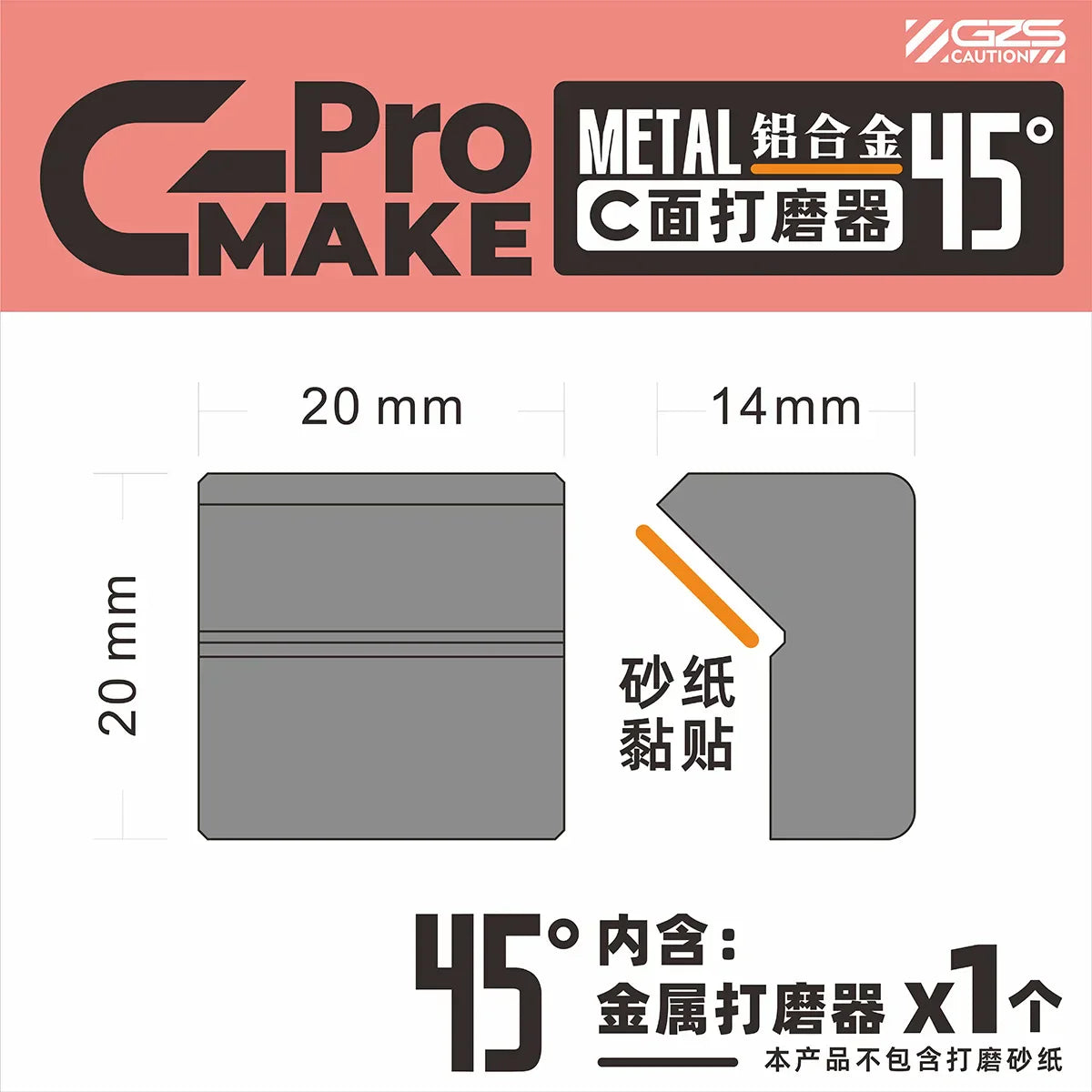 Gray aluminum 45-degree bevel sanding block with adhesive sanding paper