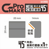 Gray aluminum 45-degree bevel sanding block with adhesive sanding paper