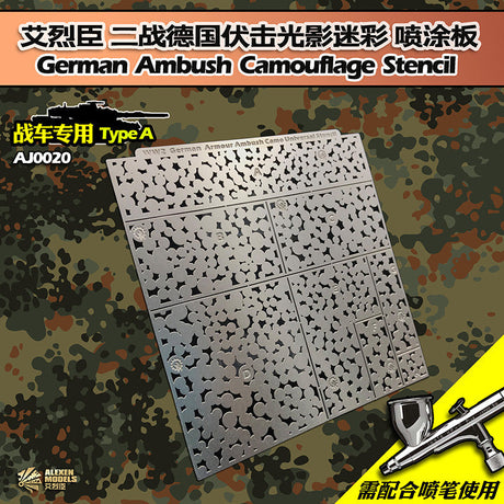 WW2 ambush camouflage metal stencil with silver intricate pattern