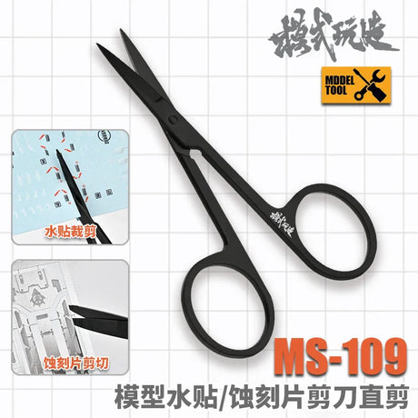 Sleek black stainless steel scissors for etched parts and decal cutting