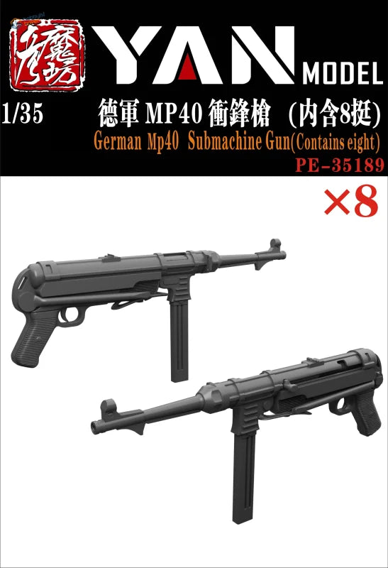 1/35 scale model of black plastic MP-40 submachine gun