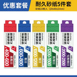 Stedi sanding sponges 10pcs box with 5-pack colorful sponge sheets