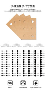 Tan airbrush stencils with 0.1mm precision holes for model painting wheel rims