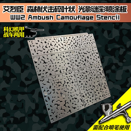 WW2 ambush camouflage silver metal stencil for German armor models
