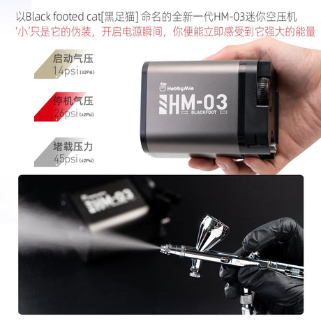 Hobby Mio HM-03 Mini Airbrush Compressor