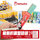 Hobby Mio durable pre-cut adhesive sandpaper 2.0 box, grits #400 to #2000