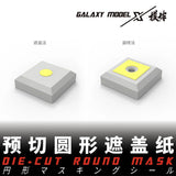 Galaxy model precision hobby mask circles: gray die-cut round mask with yellow cutout