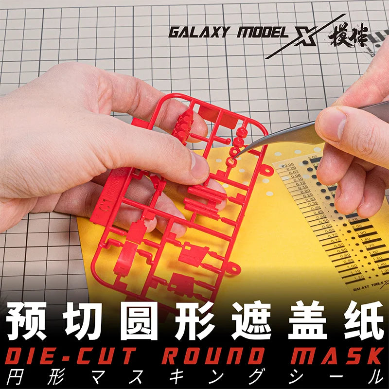 Galaxy Model red plastic precision hobby mask circles for model kits