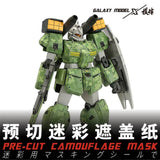 Galaxy model green camouflage Gundam with yellow accents, pre-cut masks