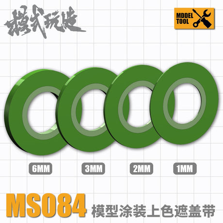 Green metallic fine masking tape 1-6mm widths for model painting