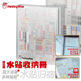 Hobbymie A5/A6 decal storage book with clear plastic cover and colorful labels