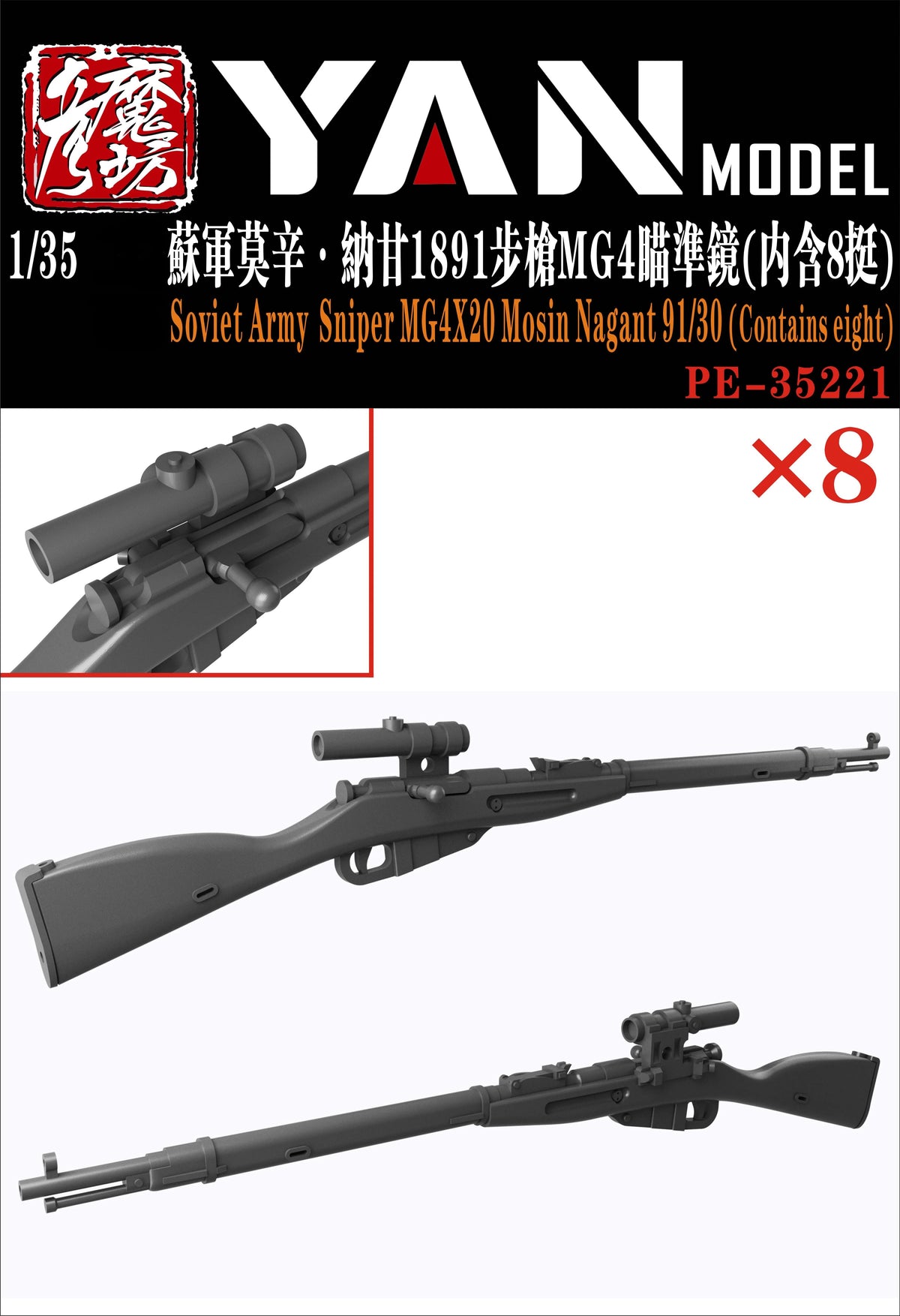 8 Stück 1/35 3D-gedruckte sowjetische Mosin-Scharfschützengewehre