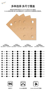 Tan airbrush stencils with 0.1mm precision holes for model painting wheel rims