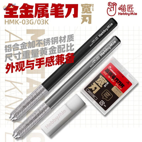Black silver metallic modeling blades knife with anti slip handle