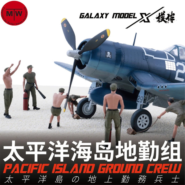 1/48 WWII US Pacific Ground Crew (10 Models Available)