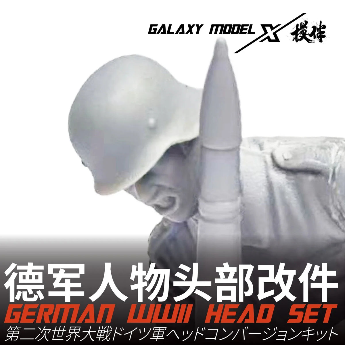 White resin 1/35 German WWII soldier head with helmet, scale modeling tools