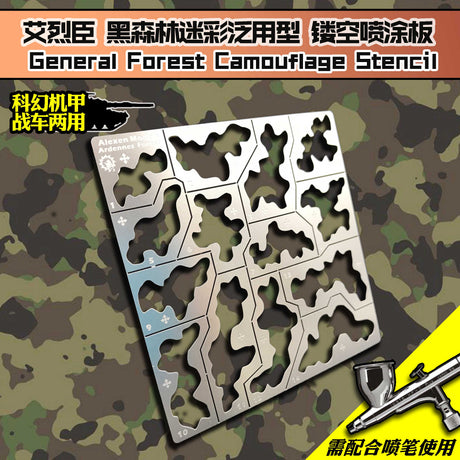 Forest camouflage painting stencil with silver metal cutouts