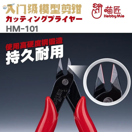 Red-handled HM-101 precision hobby tools side cutter for scale modeling
