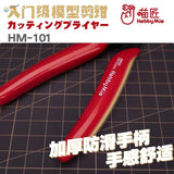 Red Hobbymio HM-101 side cutter with ergonomic grip, precision hobby tool