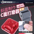 Black and red bevel polisher set with adhesive sanding paper for model making
