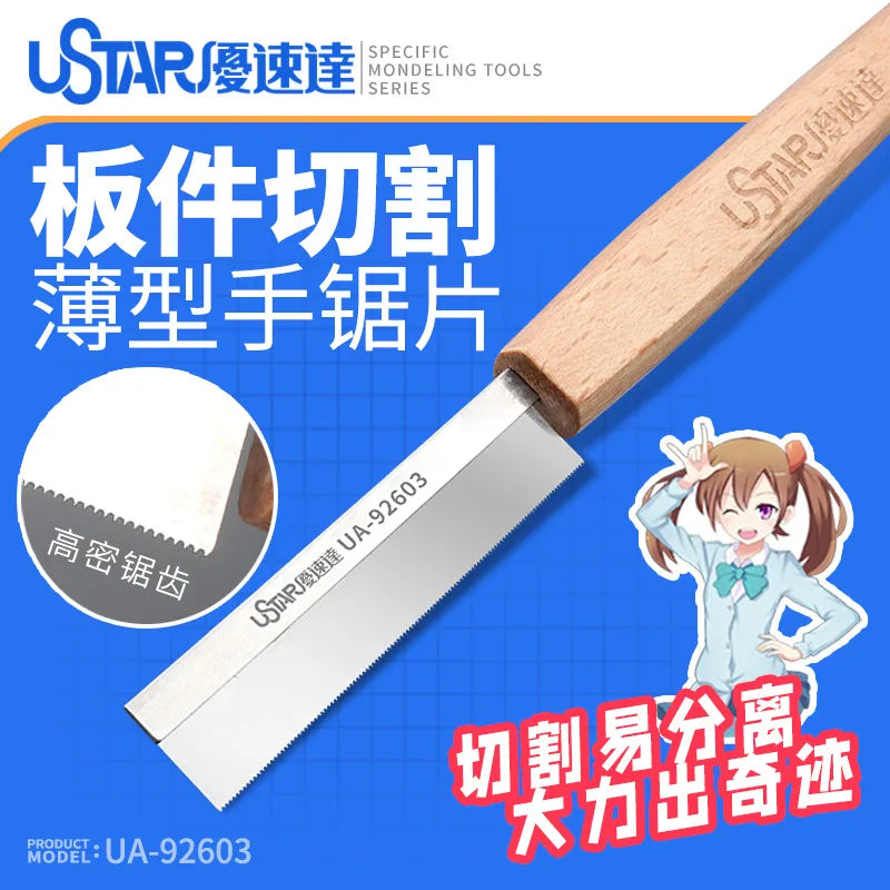 UStar Modeling Backsaw