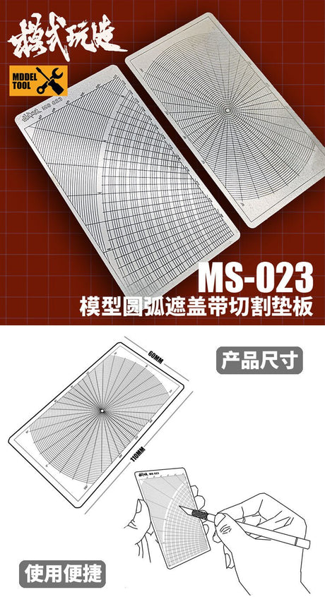 Stainless steel mask cutting stencil with silver metallic circular grid