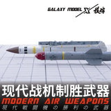 Galaxy Model 1/48 3D printed gray white aircraft weapons missiles