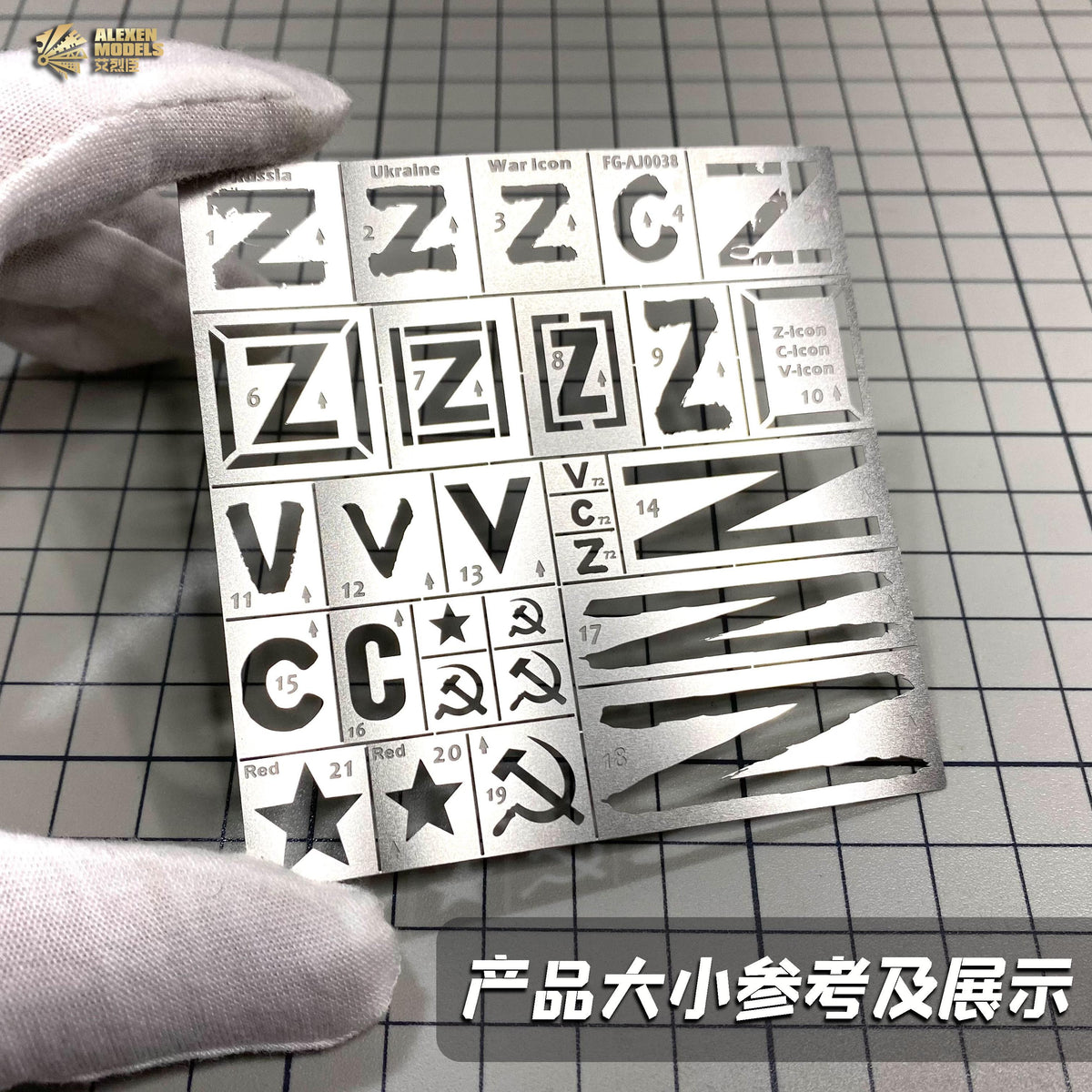 1/35 metal stencil sheet with Russian invasion markings for model detailing