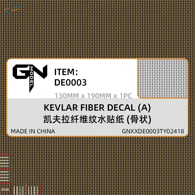 Brown kevlar carbon fiber simulating decal with woven bone-like texture