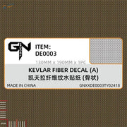 Brown kevlar carbon fiber simulating decal with woven bone-like texture