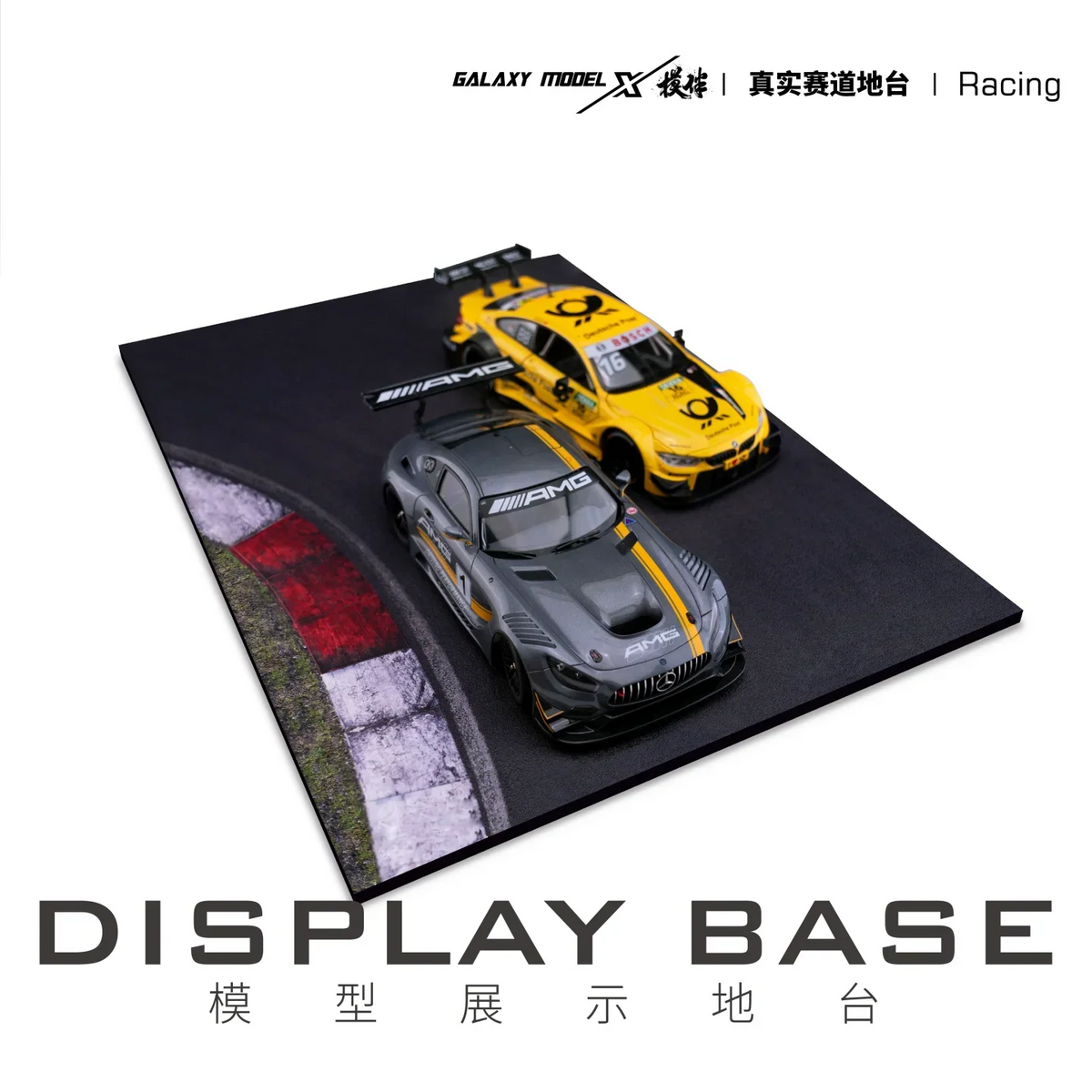 1/24 scale display base with aluminum alloy frame, yellow and gray diecast cars on realistic track