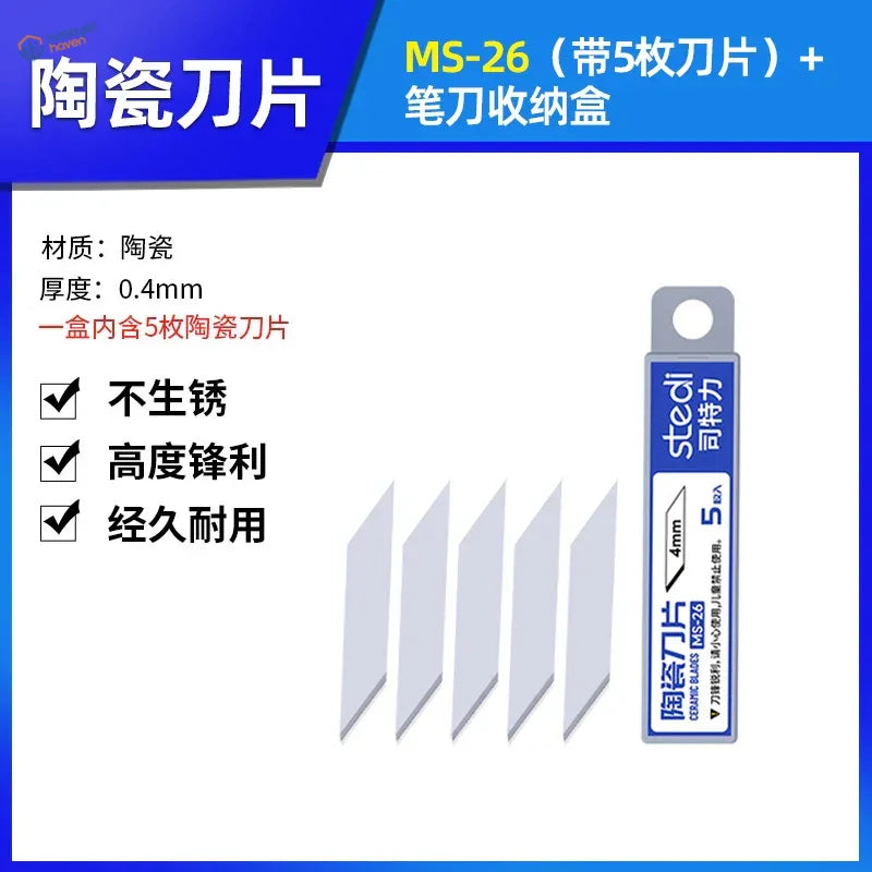 Blue and white ceramic blade cutting knife ms-26 blade set