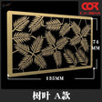Cormake 1/35 PE gold fern leaves stencil for scale modeling tools