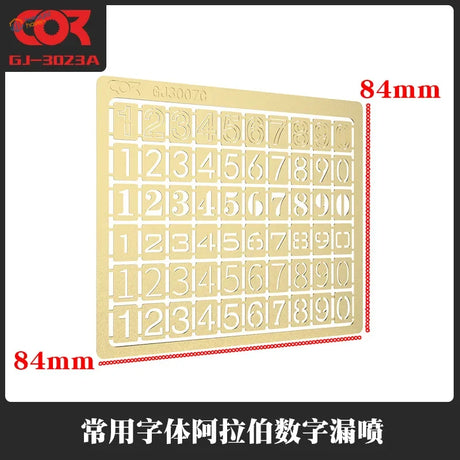 Gold Cormake numeric stencils, 84mm rectangular for scale modeling