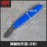 Cormake parts separator GJ-1045A blue-handled curved steel scraper