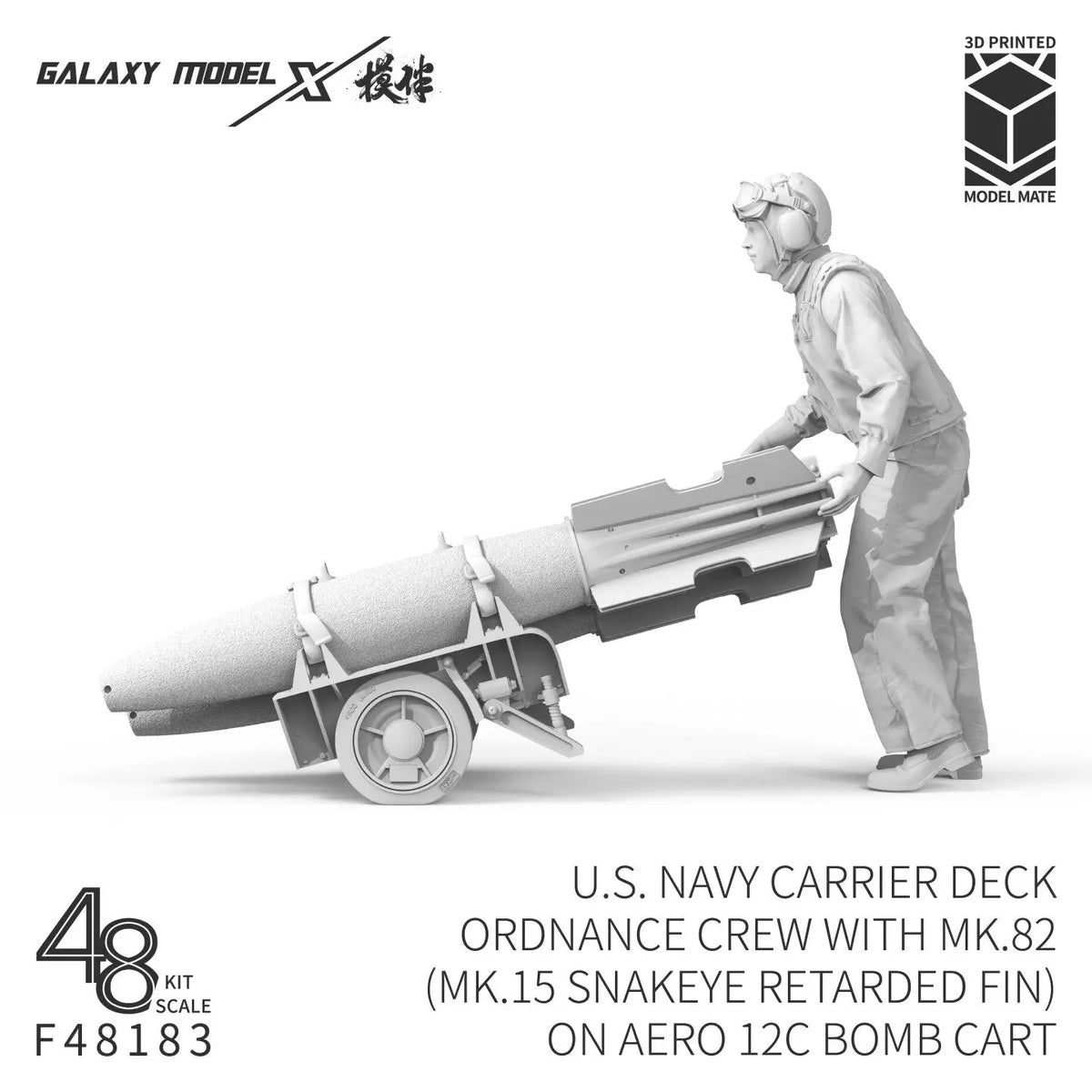 Gray 3d-printed model of a u.s. ordnance crew figure from the Galaxy 1/48 navy ordnance crew set