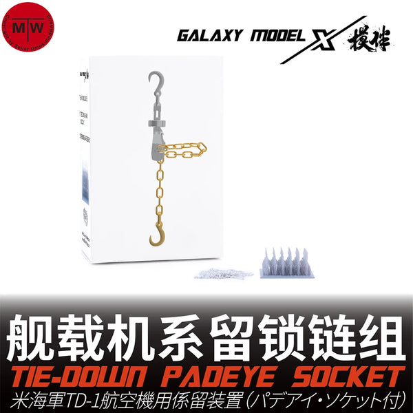 30pcs 1/48 US Navy TD-1 Aircraft Tie-down