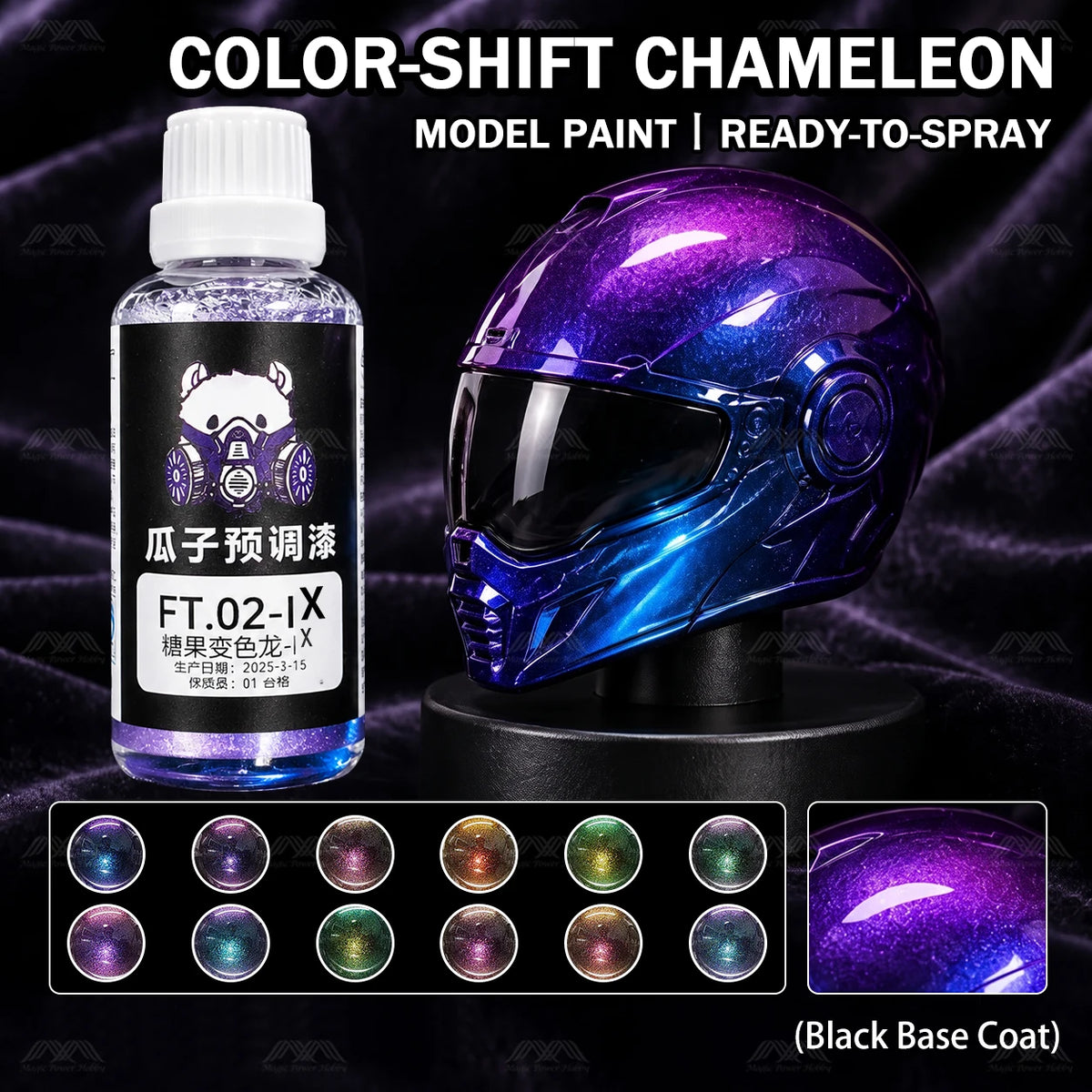Guazi Studio Candy Chameleon Airbrush Paint