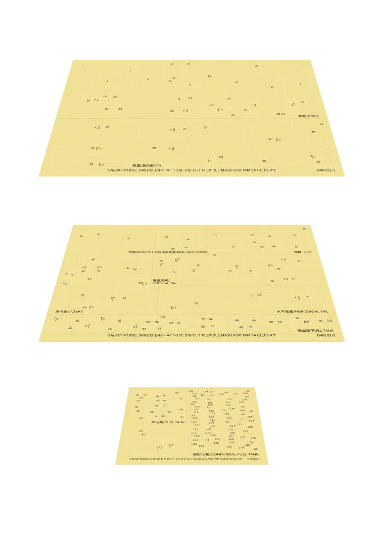 Yellow flexible mask sheets for galaxy model d8019 lanhaf f-36c die-cut, featuring printed markings and text in both english and chinese.