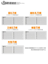 Gray plastic templates with geometric holes for masking tape die cutting