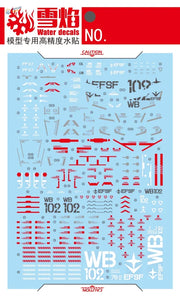 Red white water decals sheet for RX-78-2 1/60 scale modeling PG kit