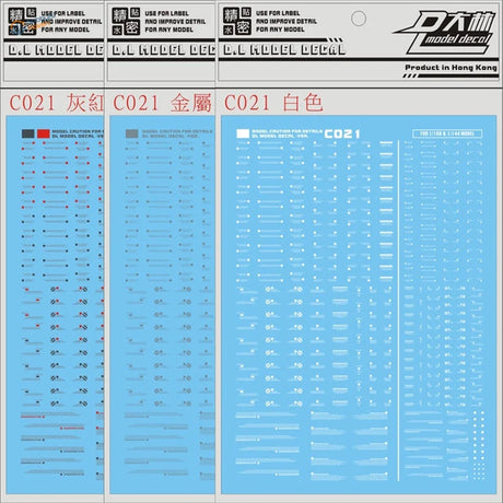 Light blue 1/700 decals for industrial vehicles Gundam scale modeling tools