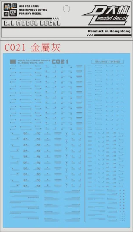 Light blue decals for industrial vehicles Gundam scale modeling tools