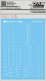 Light blue decal sheet with white markings for industrial vehicles Gundam models